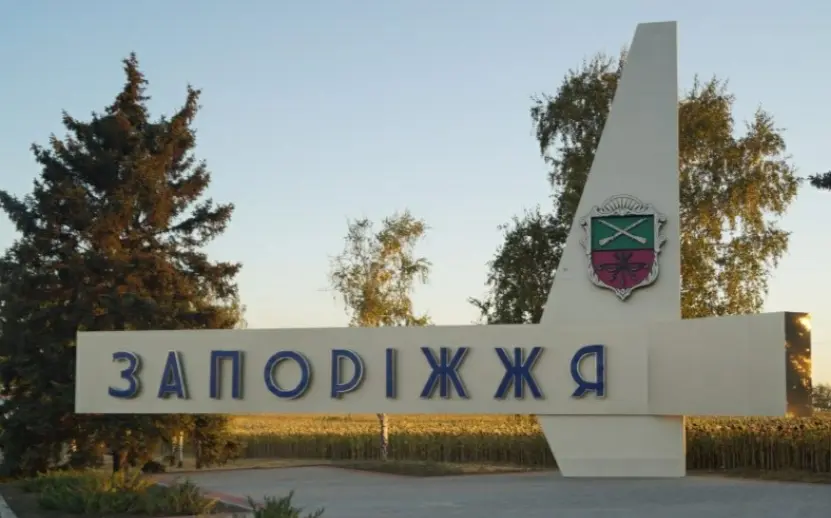 В Запорожье возник пожар на предприятии из-за атаки россиян