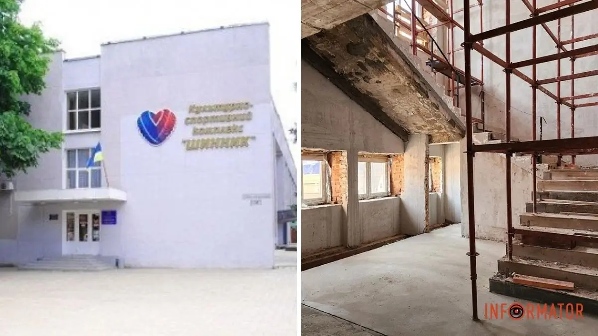 Мільйони на фарбування і ковролін: у Дніпрі планують оновити велику залу "Шинника"