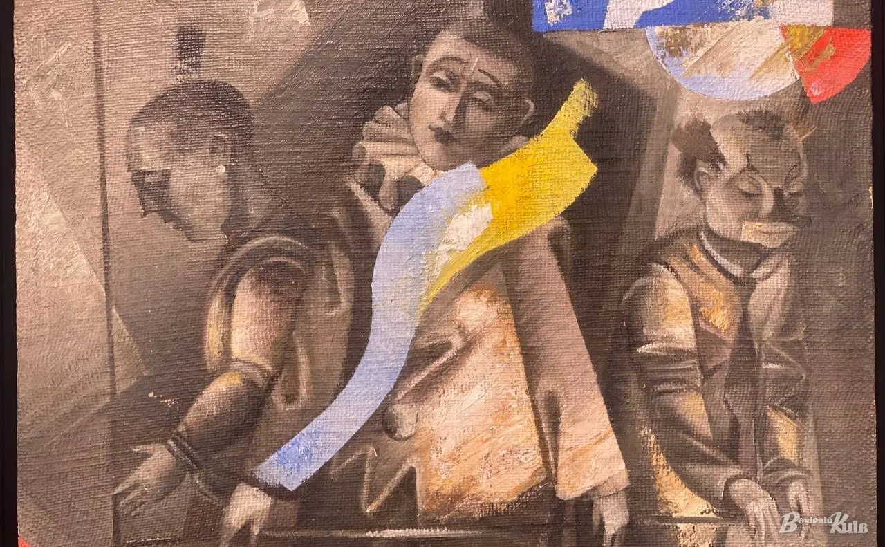 Виставка "Інший погляд": Мистецтво перехідної доби в Україні