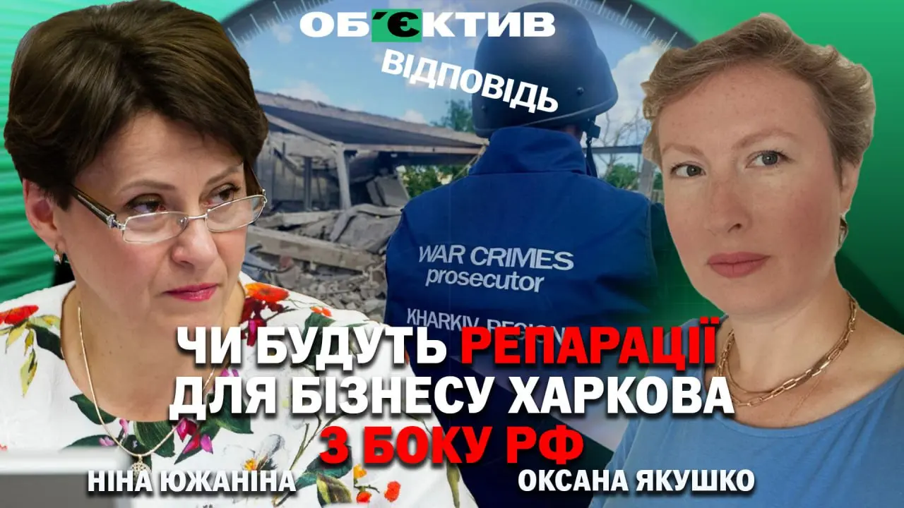 Чому бізнес Харкова не врятують кредити «5-7-9» і гранти – думка нардепки