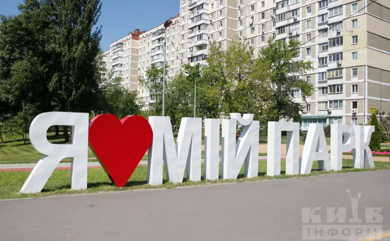Парки Деснянського району оброблять від кліщів: де краще не гуляти