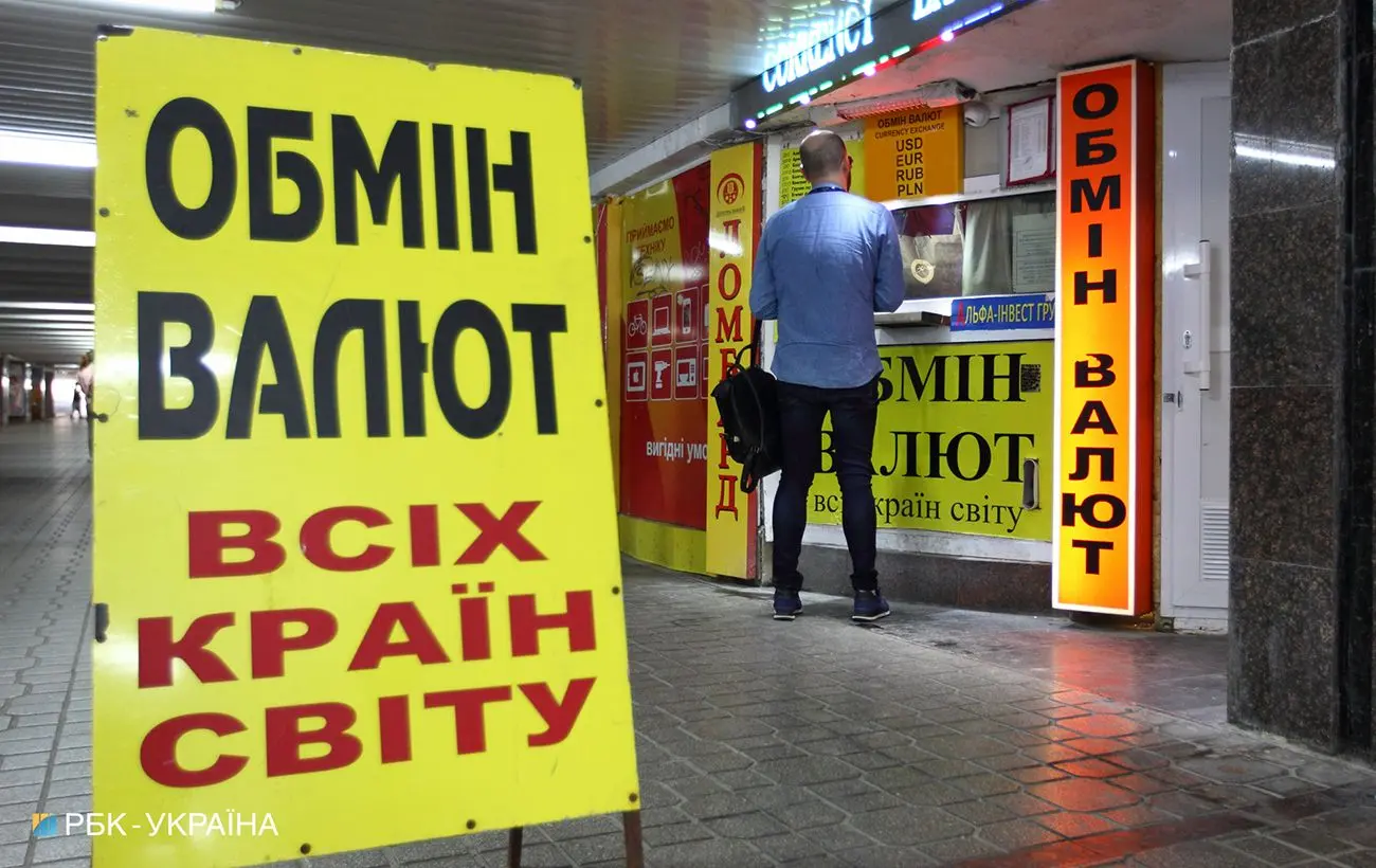 Курс гривні у серпні 2025 року: чому зміцнюється?