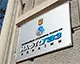 Нафтогаз взяв рекордний кредит у ПриватБанку для закупівлі газу перед зимою