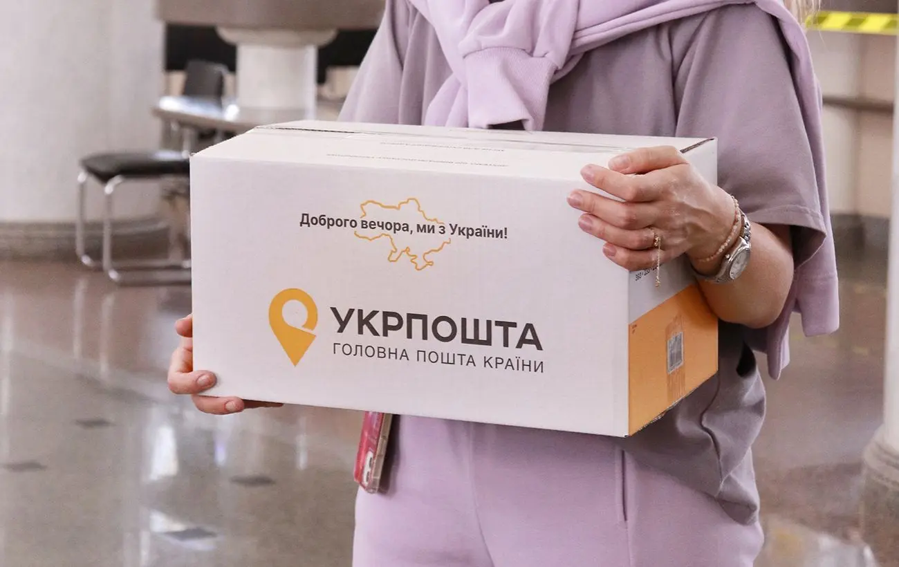 "Укрпошта" підготувала значне полегшення для отримувачів посилок