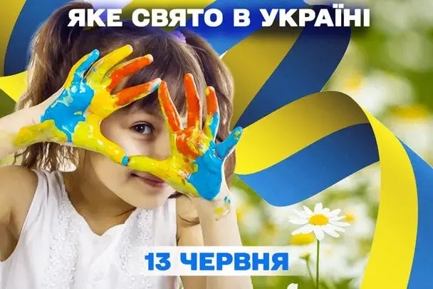 Яке завтра, 13 червня, свято — все про цей день, яке церковне свято, що не можна робити