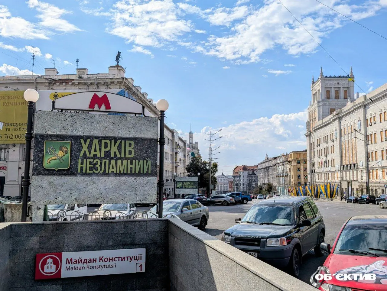 Новини Харкова — головне за 27 вересня: як минула ніч