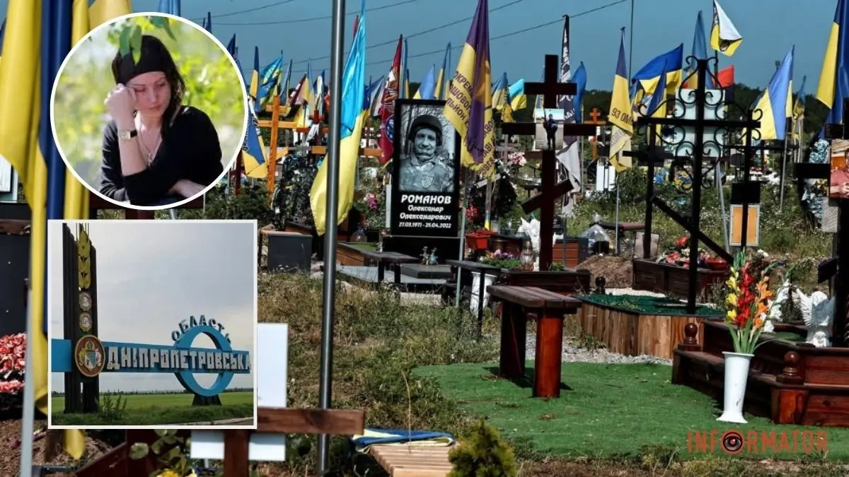 Кожна дев’ята смерть — тут: Дніпропетровська область очолила антирейтинг смертності в Україні