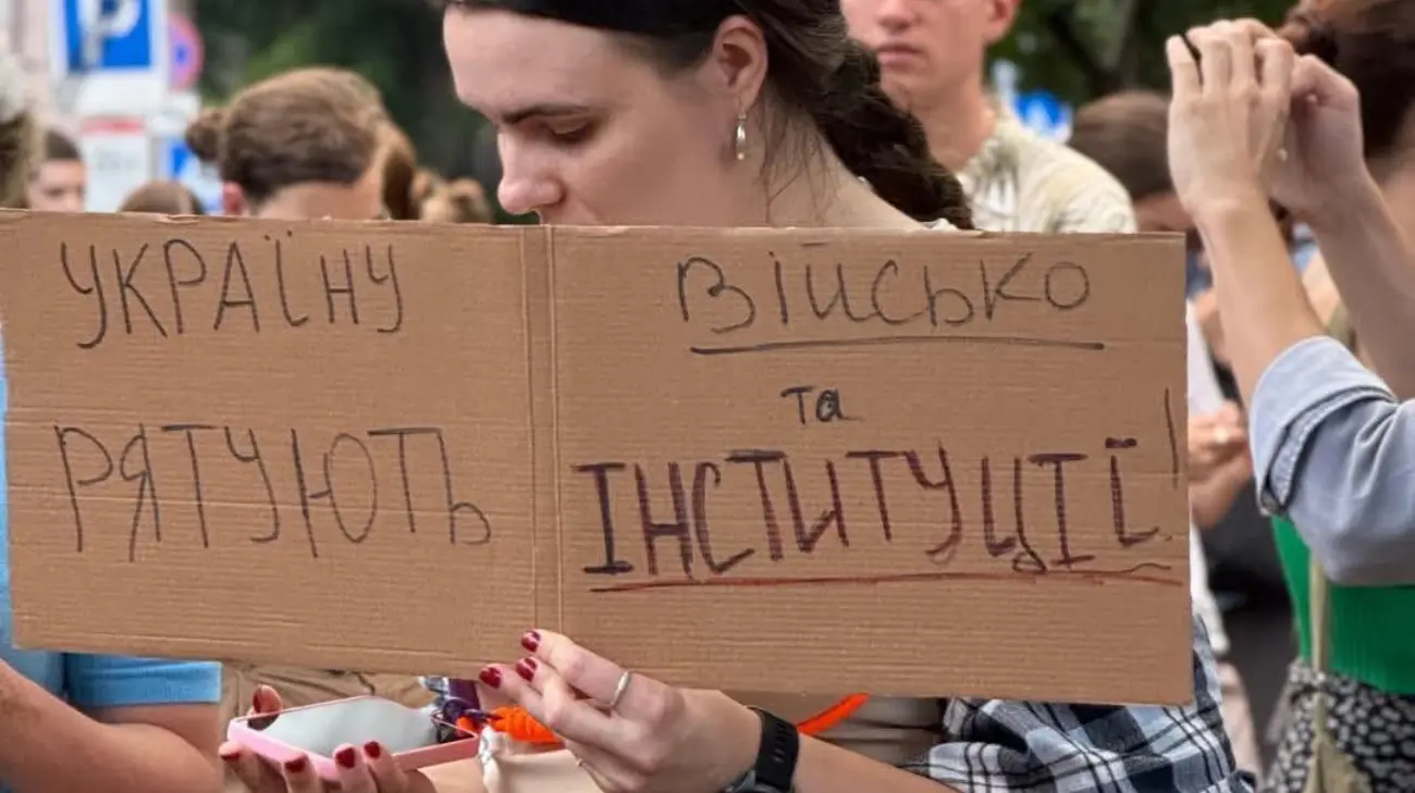 В ГУР попередили, що Росія може використати протести за НАБУ і САП в своїх інтересах