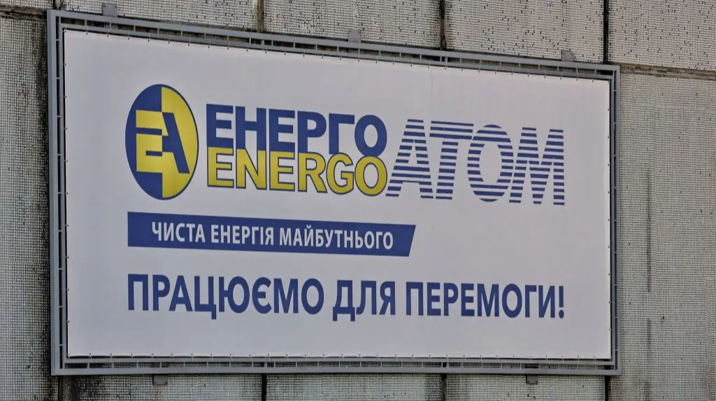 На енергоблоках АЕС можуть зупинитись ремонтні роботи: "Енергоатом" пояснив причину