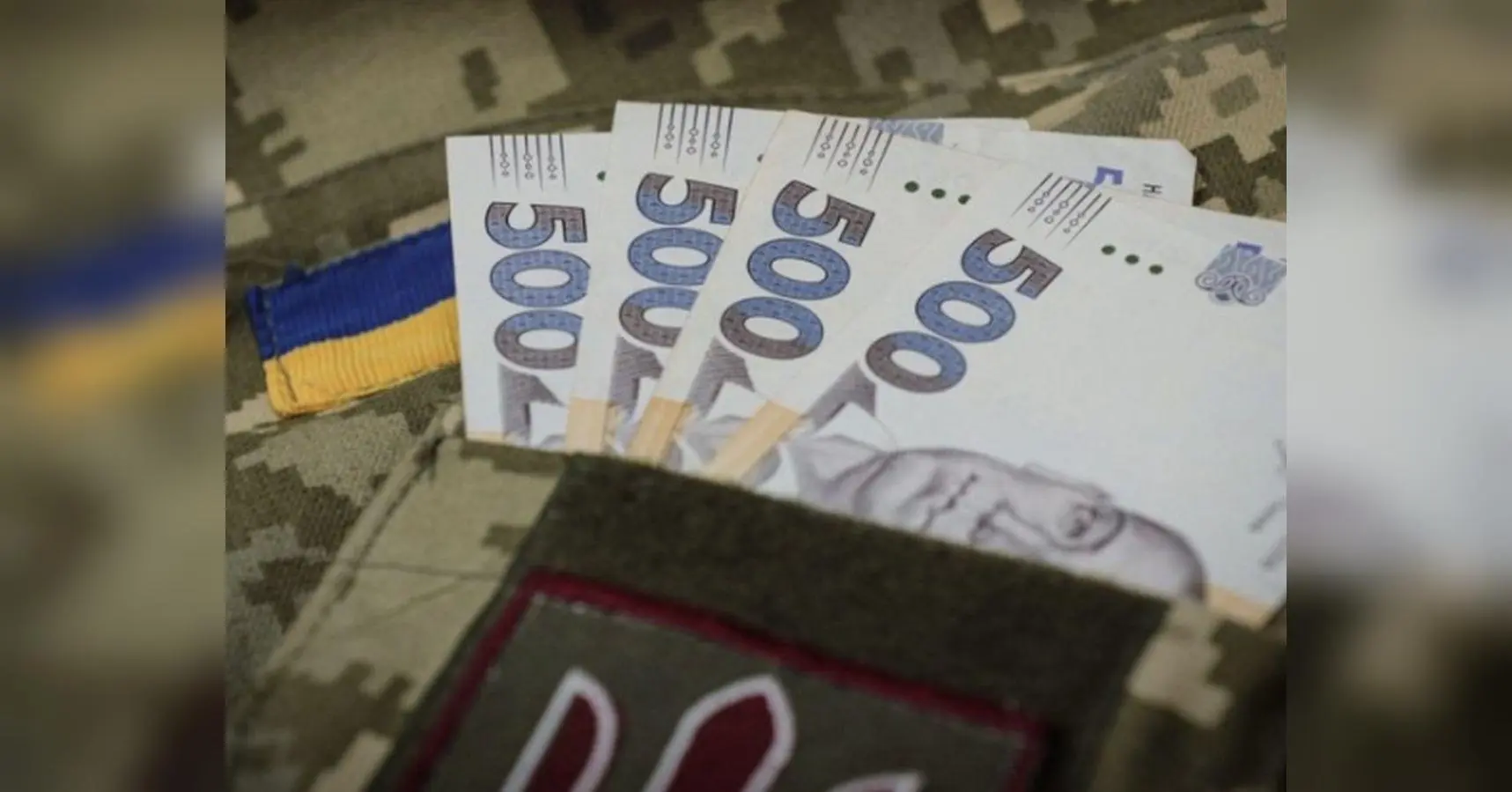 Додаткові 15 днів відпустки для військових та майже пів трильйона гривень на оборону: Рада ухвалила важливий закон