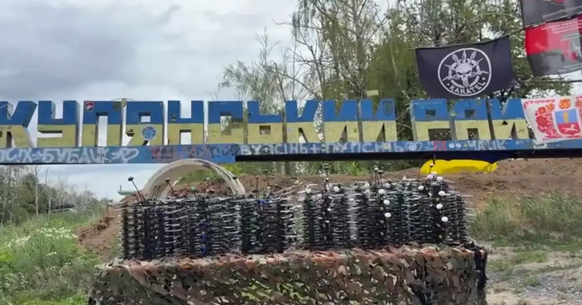 Оборонцям Куп'янська передали партію дронів
