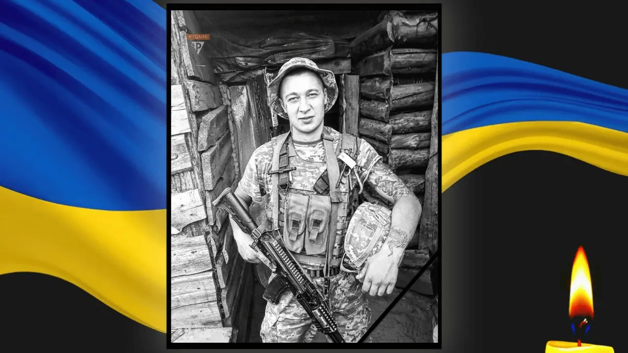 Вважався зниклим безвісти з 2022 року: на війні загинув 21-річний Герой з Кривого Рогу