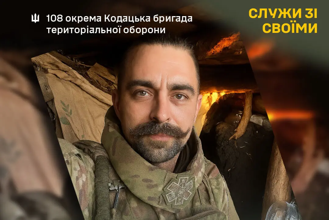 Від інженера до бойового медика: історія захисника з ТрО Дніпра