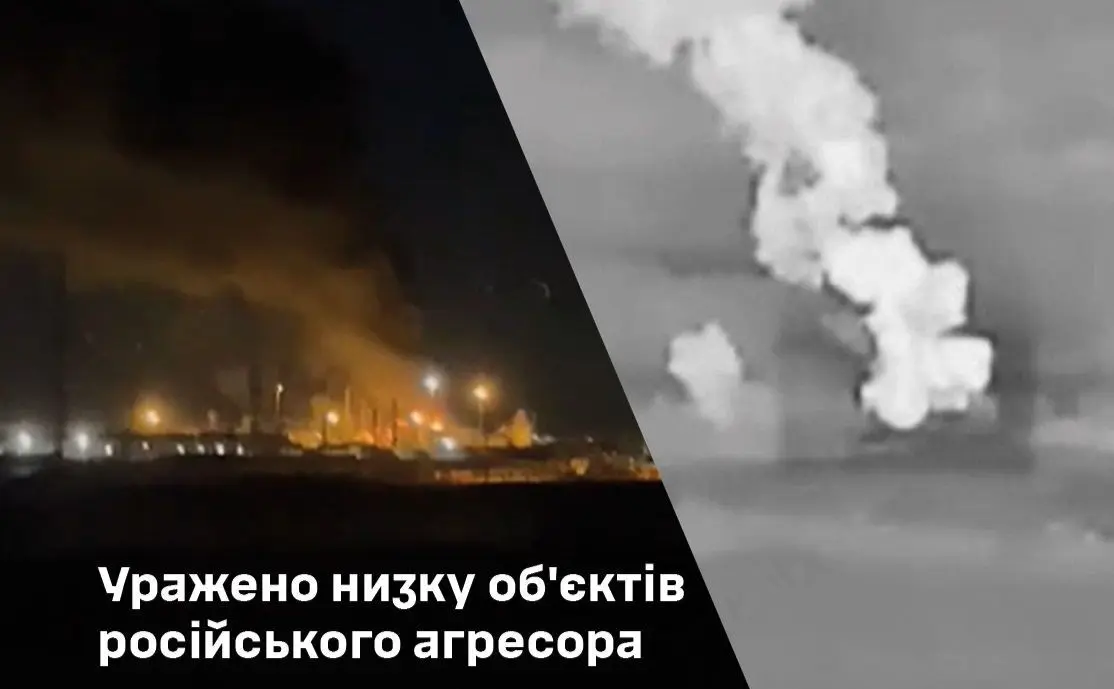 Сили оборони уразили важливі об’єкти російського агресора