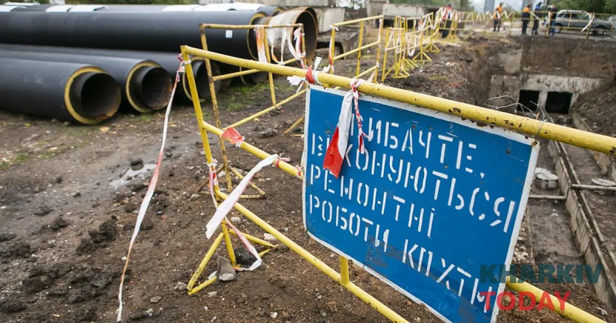 Як іде підготовка до опалювального сезону в Харкові