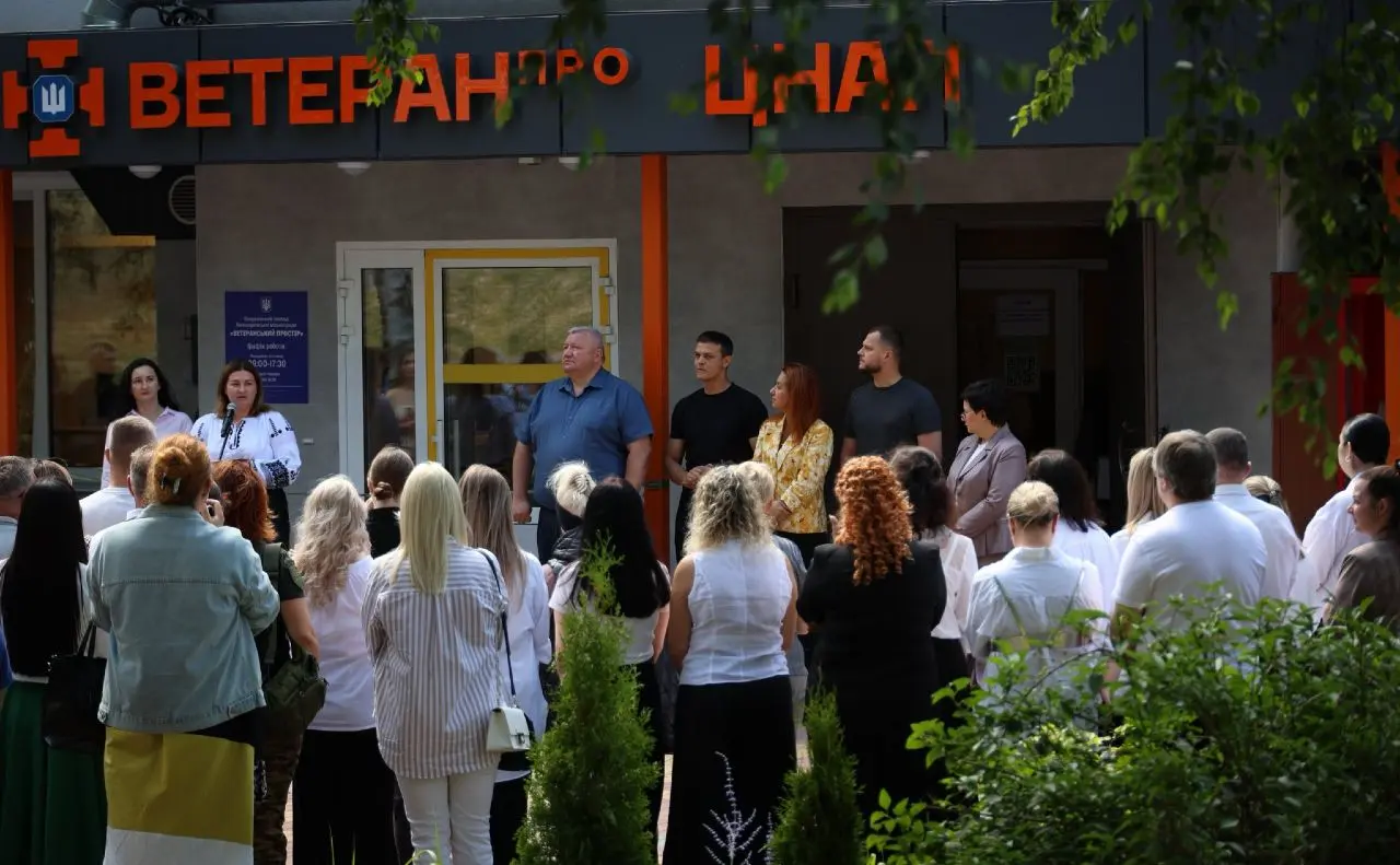 У Білій Церкві запрацював оновлений ветеранський простір. ФОТО