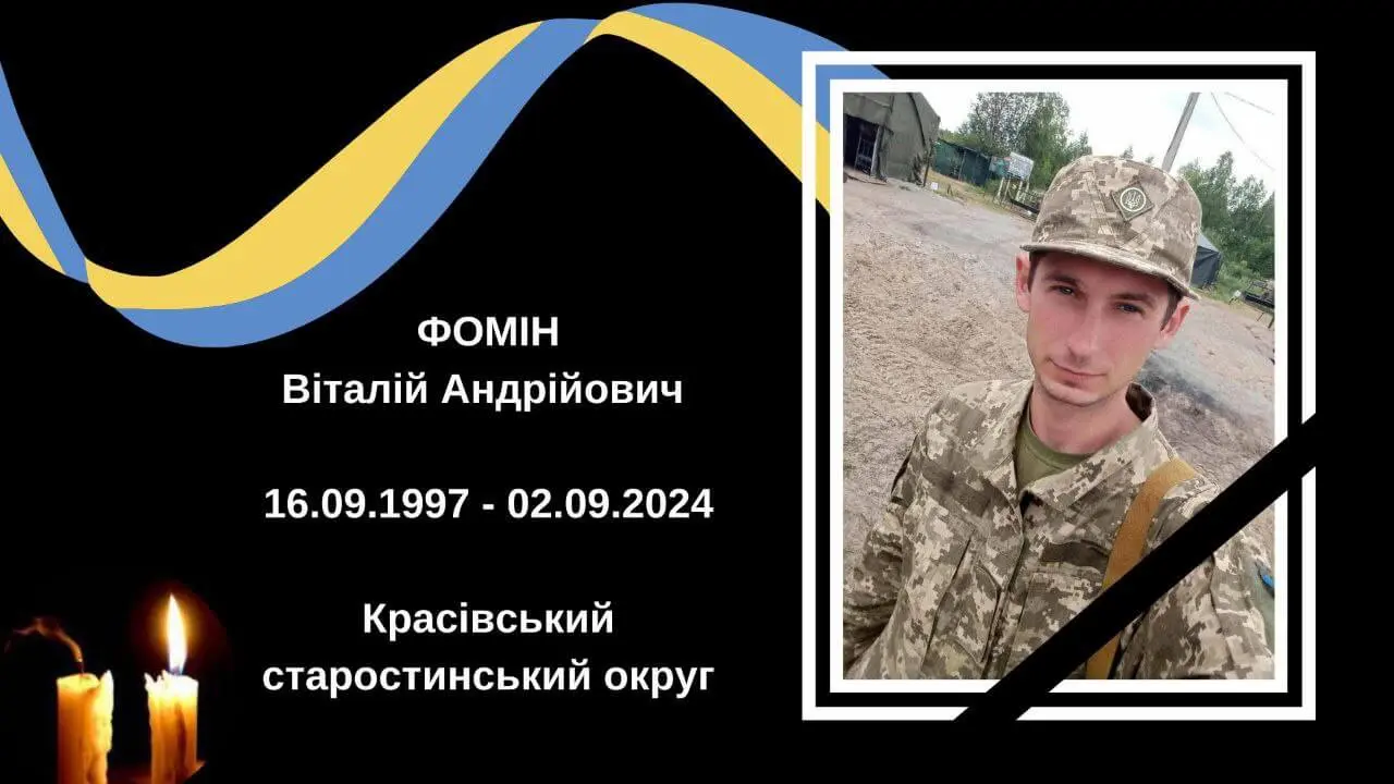 Йому було лише 27 років: на Донецькому напрямку загинув Герой з Дніпропетровщини
