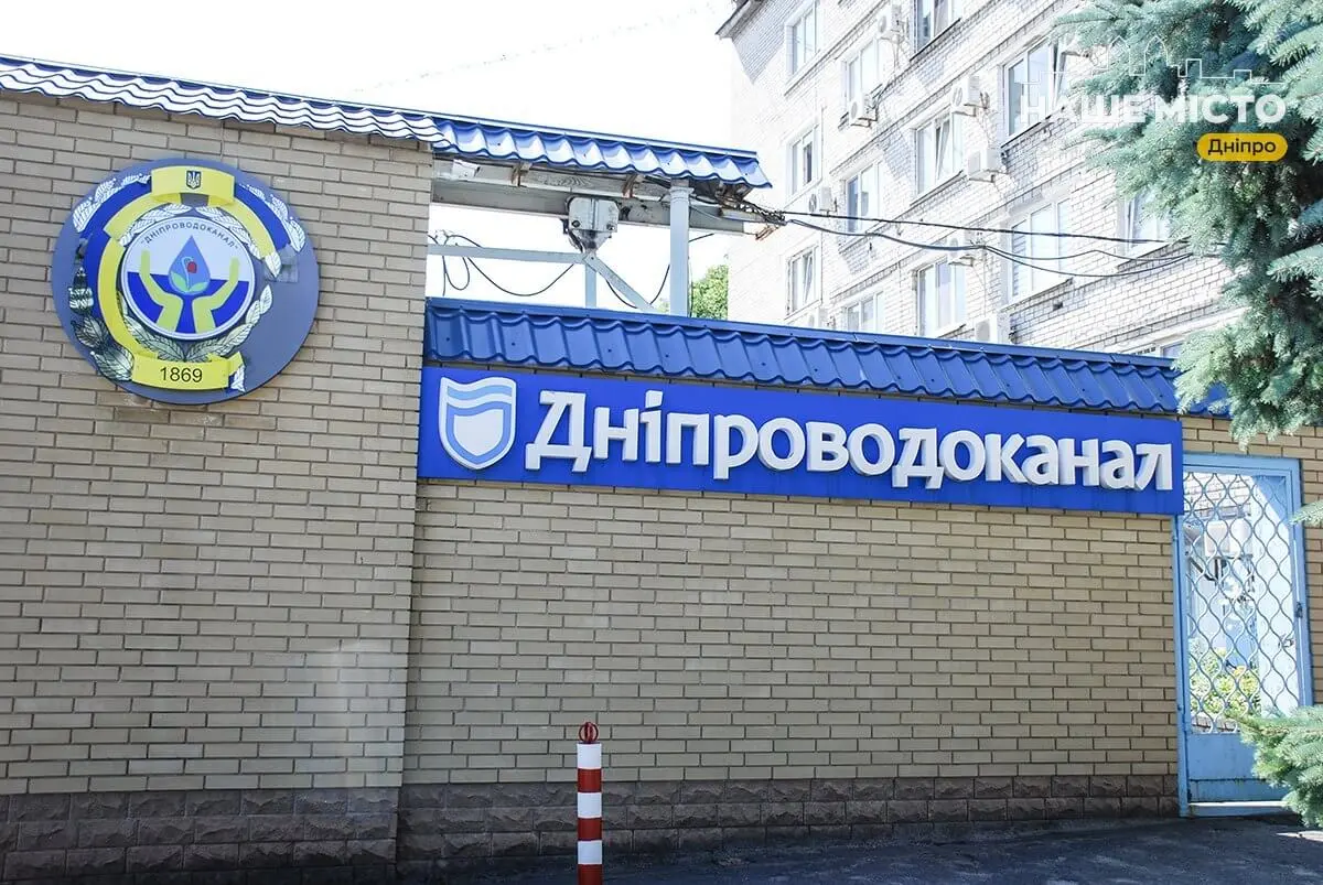 У Дніпрі 30 серпня перебої з водою через аварійні роботи: список адрес