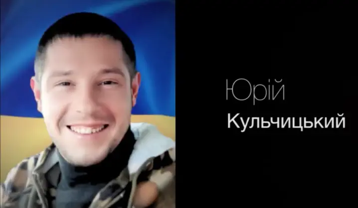 На Буковині попрощались із військовим, який поклав життя на вівтар свободи та незалежності
