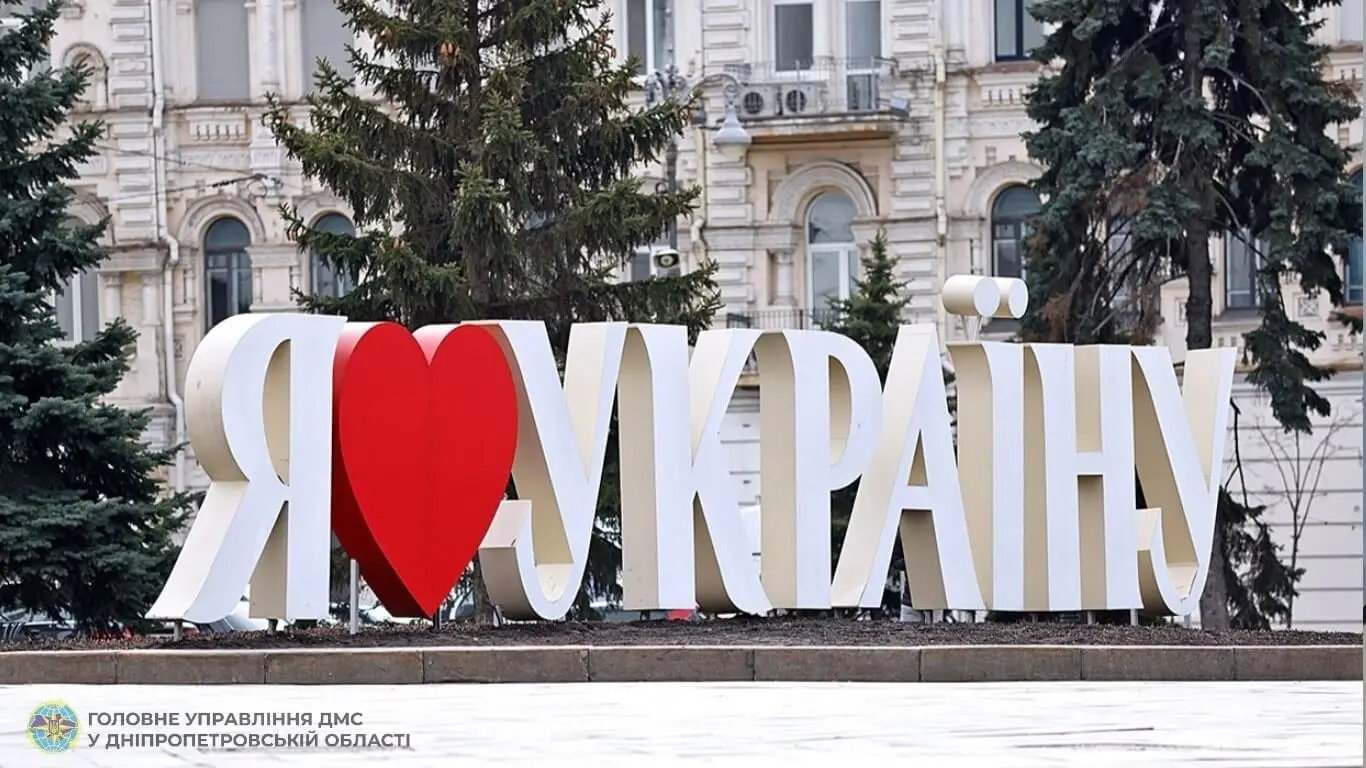 Як подати заяву на імміграцію в Україну та скільки триває її розгляд: офіційна інформація
