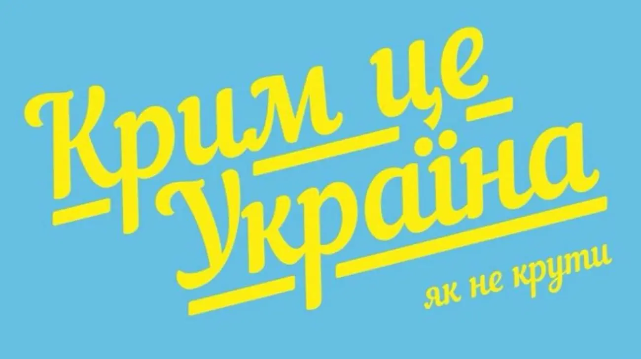 Чубаров закликав росіян терміново покинути Крим: "Можете не встигнути"