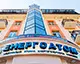 «Енергоатом» відсудив в «Укренерго» 215 мільйонів
