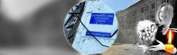«Боролась за дитину як могла»: Росія вбила 23-річну Діану і її ненародженого сина — що відомо
