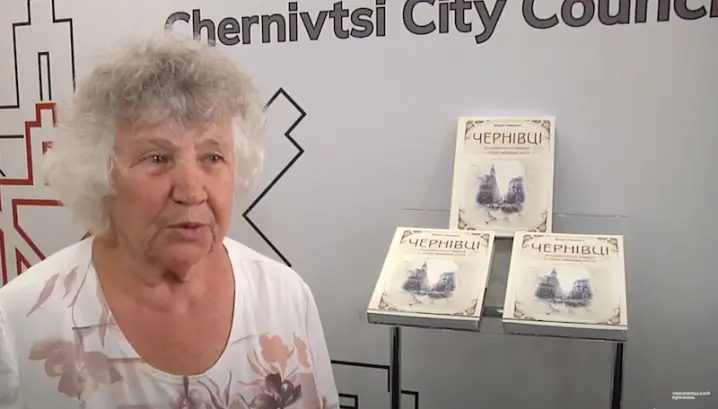 Історія центру міста: у Чернівцях відбулась презентація книги Марії Никирси