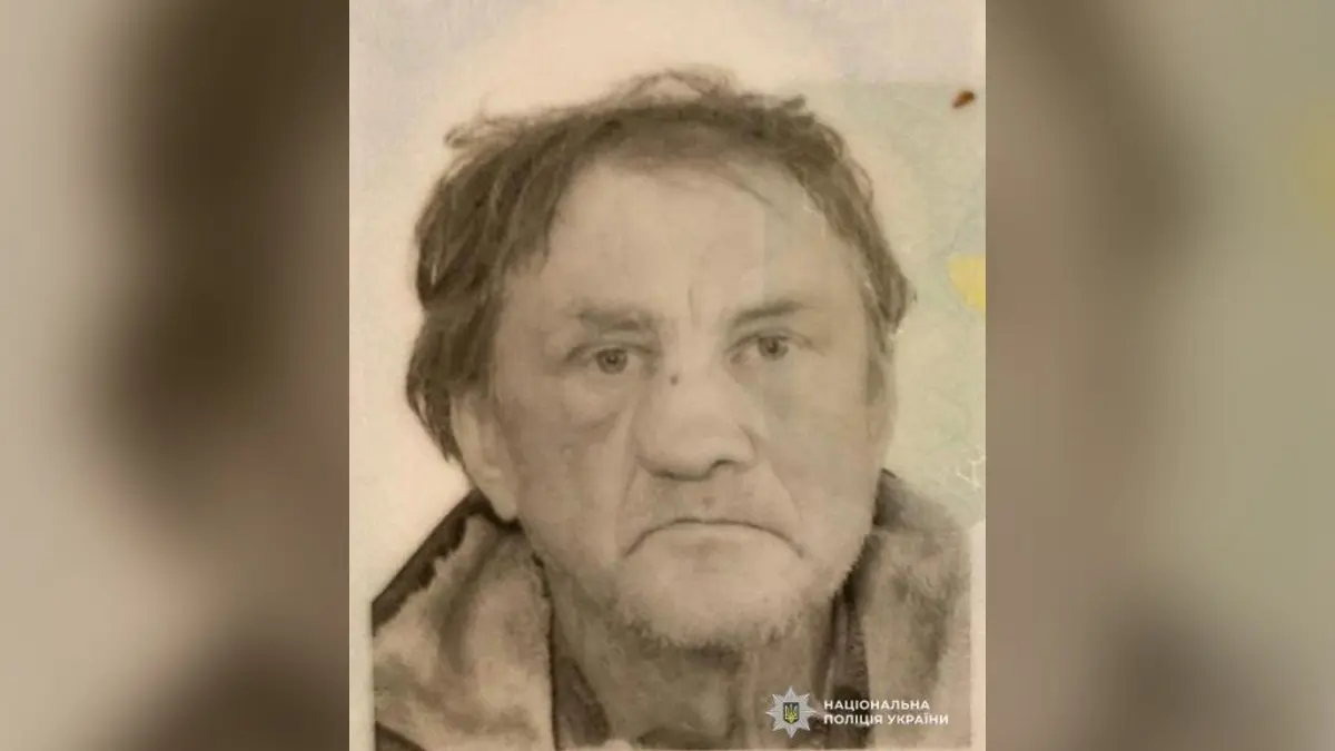 У Павлограді зник безвісти 71-річний чоловік: поліція просить допомогти з пошуками