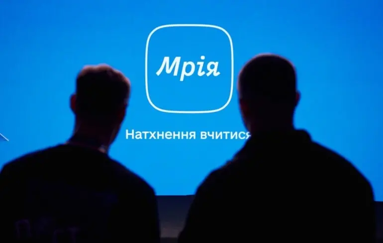 Експерт: державна цифрова платформа “Мрія” руйнує ринок освітніх технологій в Україні