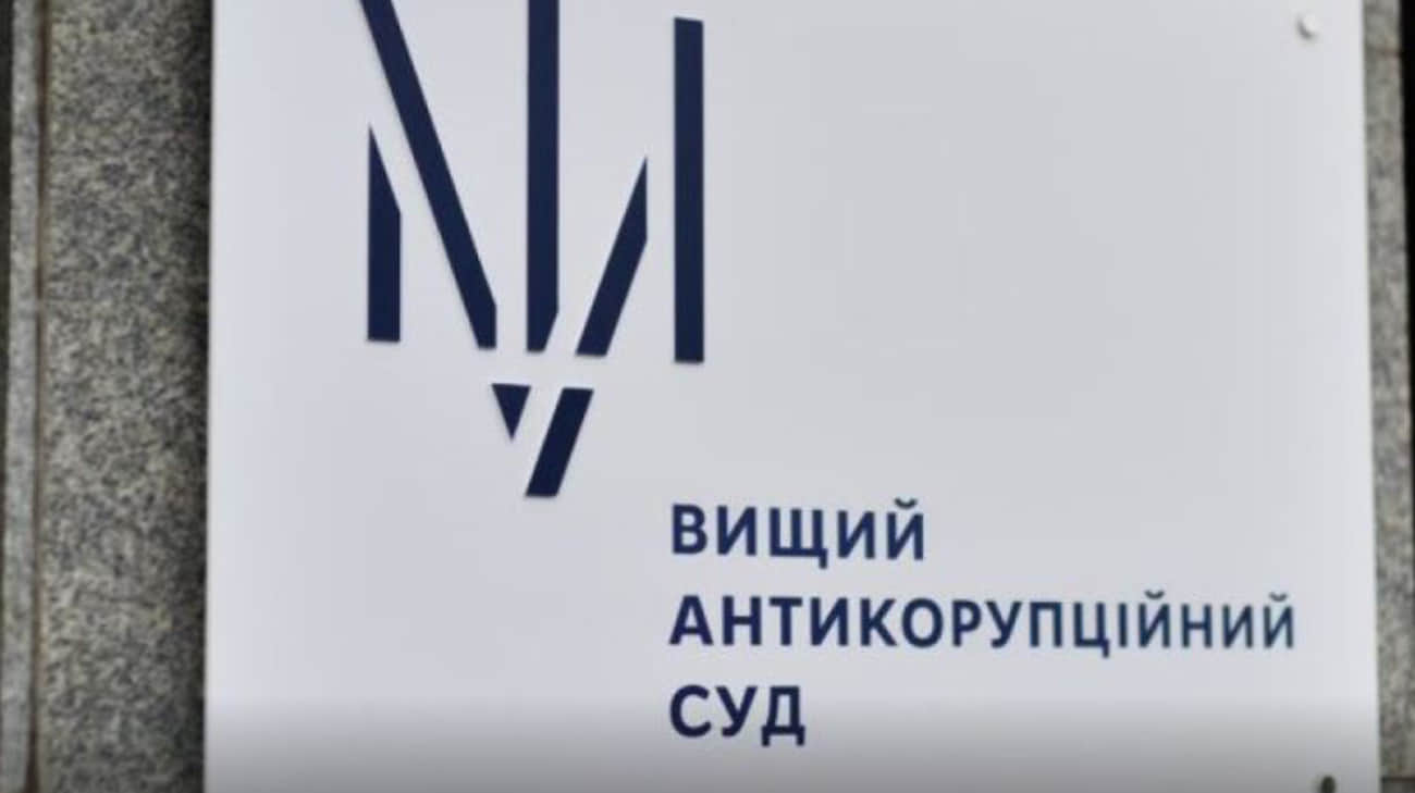 У житлі співробітника ВАКС виявили обладнання для "прослушки"
