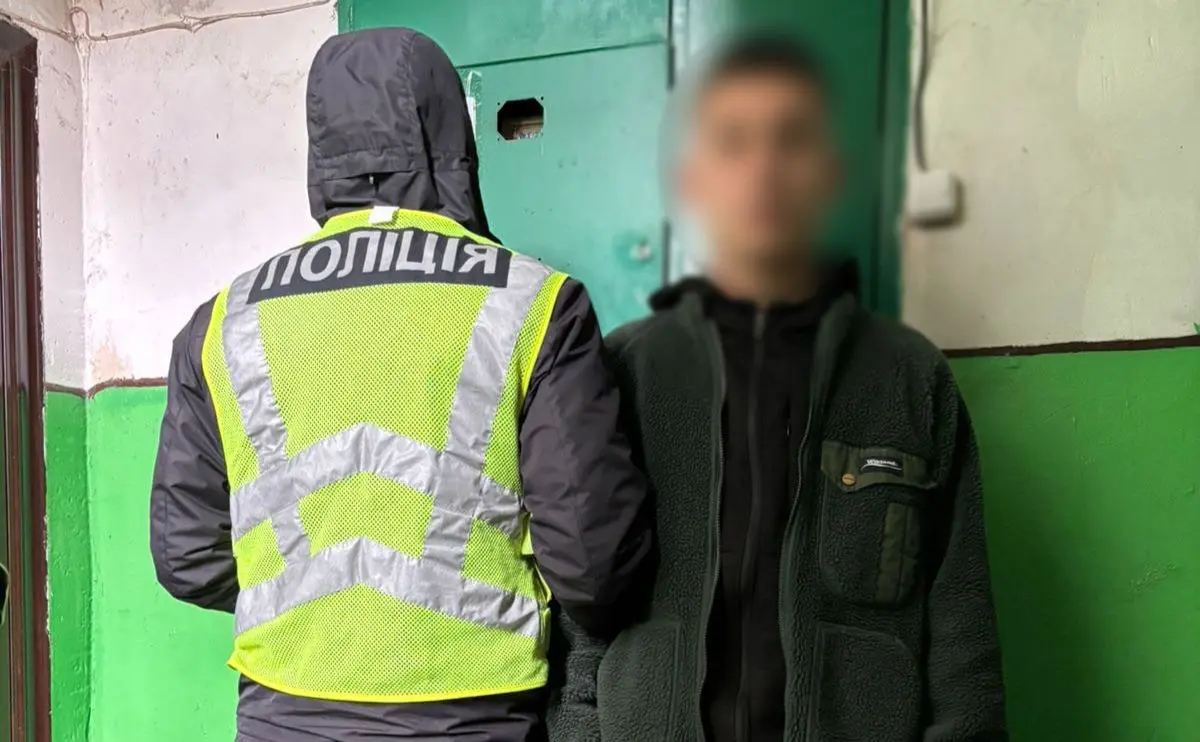 Зображення