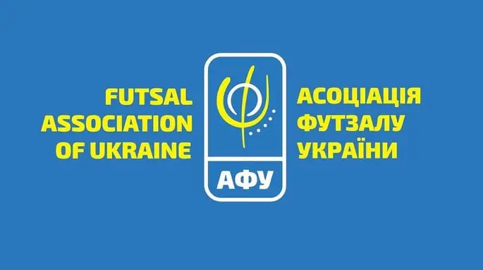 АФУ затвердила склад учасників Екстра-ліги-2025/26 та зміну назви одного з клубів