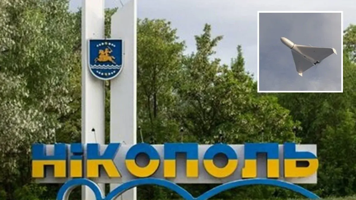 Війська рф атакували декілька районів Дніпропетровсьої області: понівечене державне підприємство