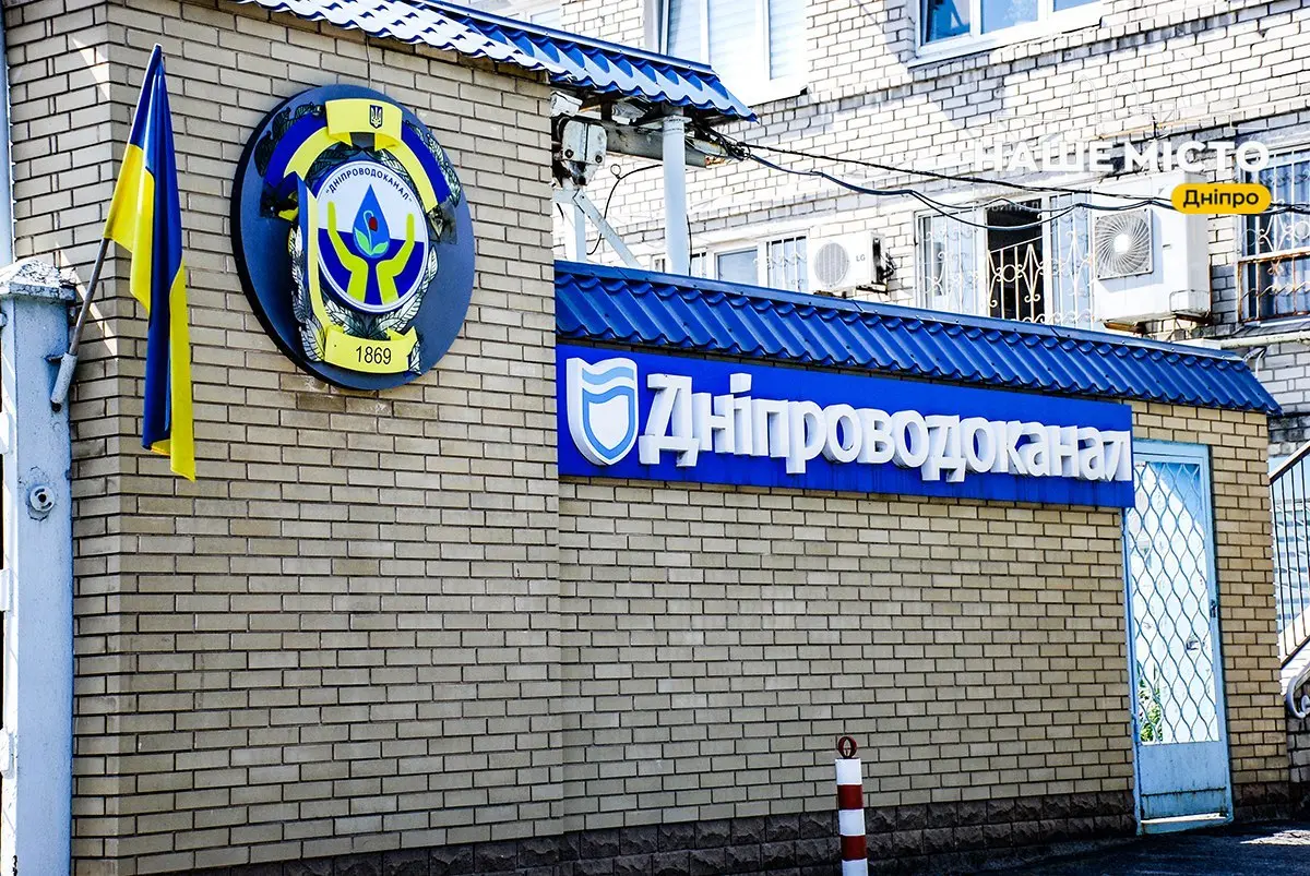 Зробіть запаси завчасно: у Дніпрі масштабне відключення води на правому березі