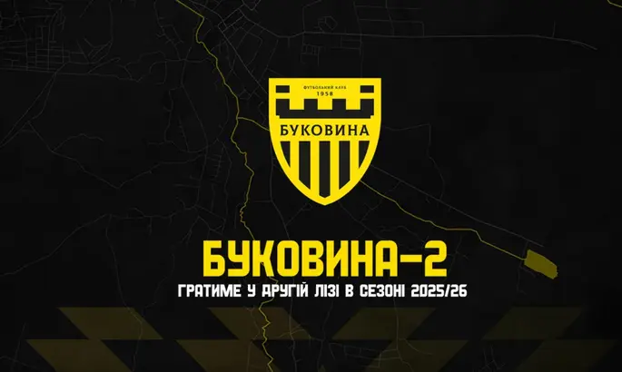 Гранд Первой лиги заявит вторую команду во Вторую лигу