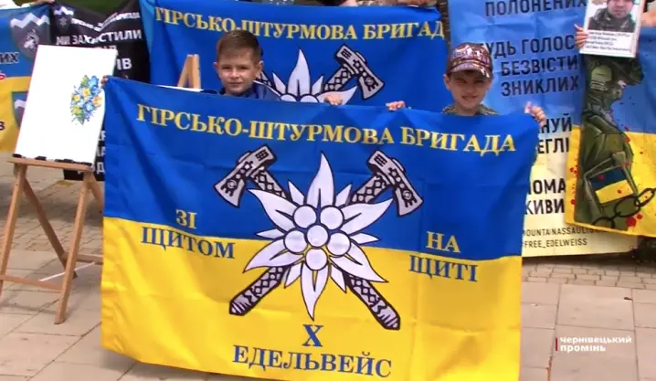 У Садгорі відбулась акція підтримки військовополонених та безвісти зниклих «едельвейсів»