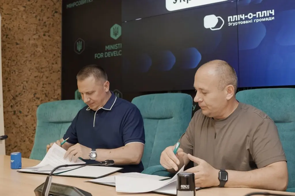 Білогородська громада уклала партнерську угоду із Соледарською МВА в межах проєкту «Пліч-о-пліч»
