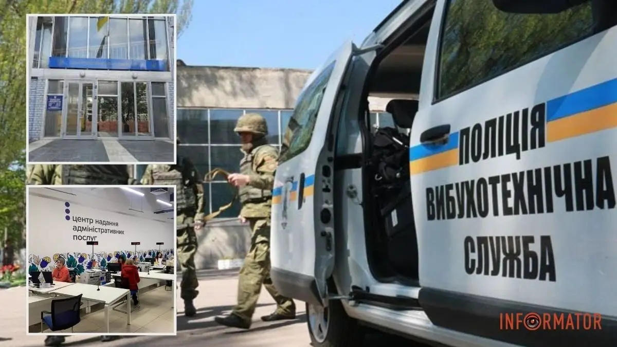 Суди, ЦНАПи та торгівельні центри: Дніпром прокотилась хвиля масових замінувань