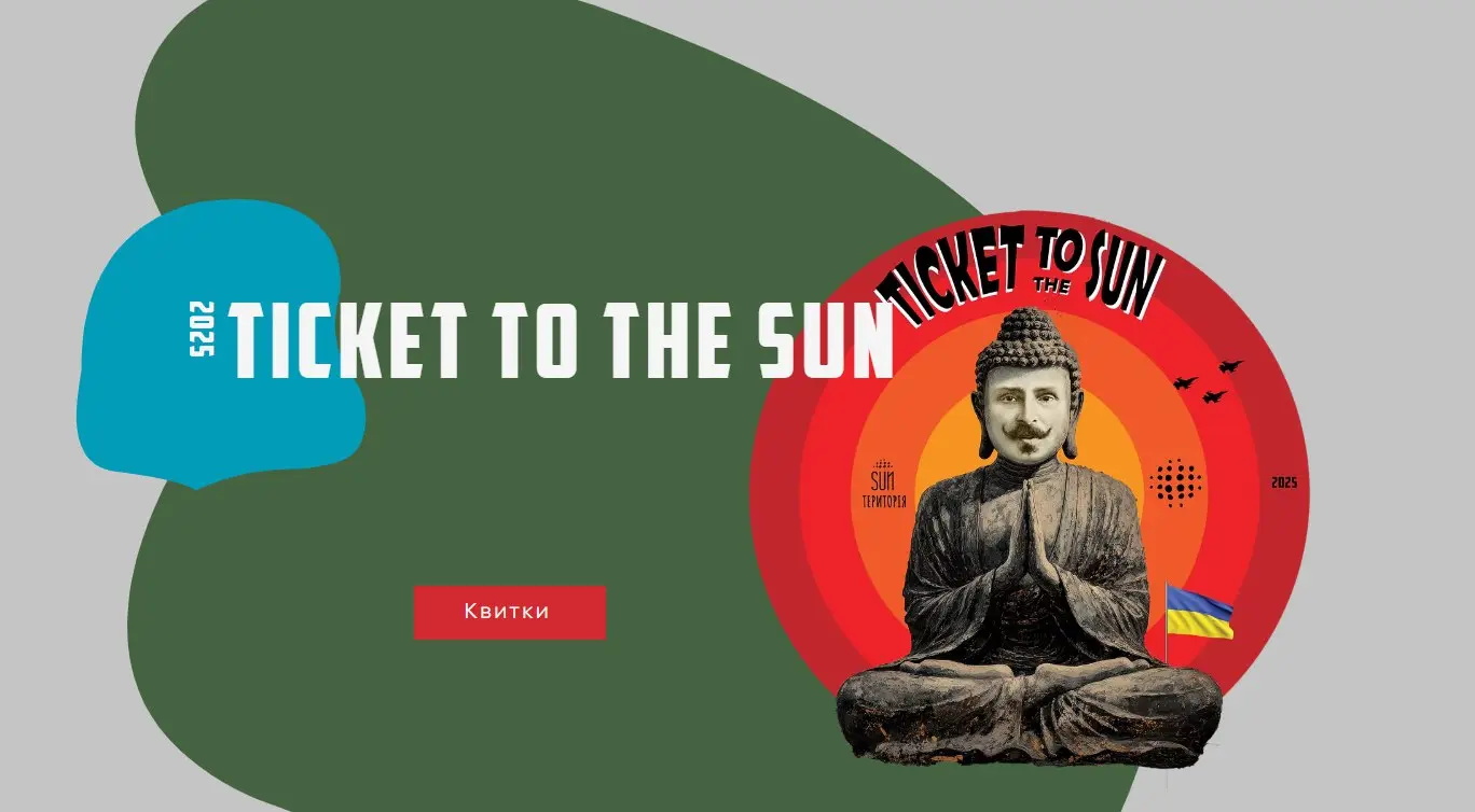 “Пиріг і Батіг”, Mr.Hypno та техно-етно перформанс “Nevertheles”: що буде на “Ticket to the Sun”. ПРОГРАМА
