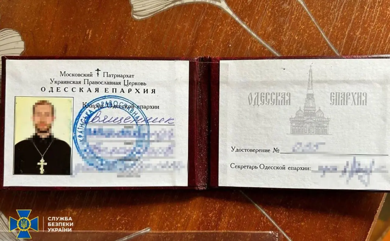Викриття російської пропаганди та вербування в Україні