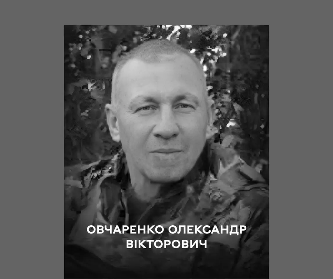 Вінницька громада прощається з полеглим захисником Олександром Овчаренком