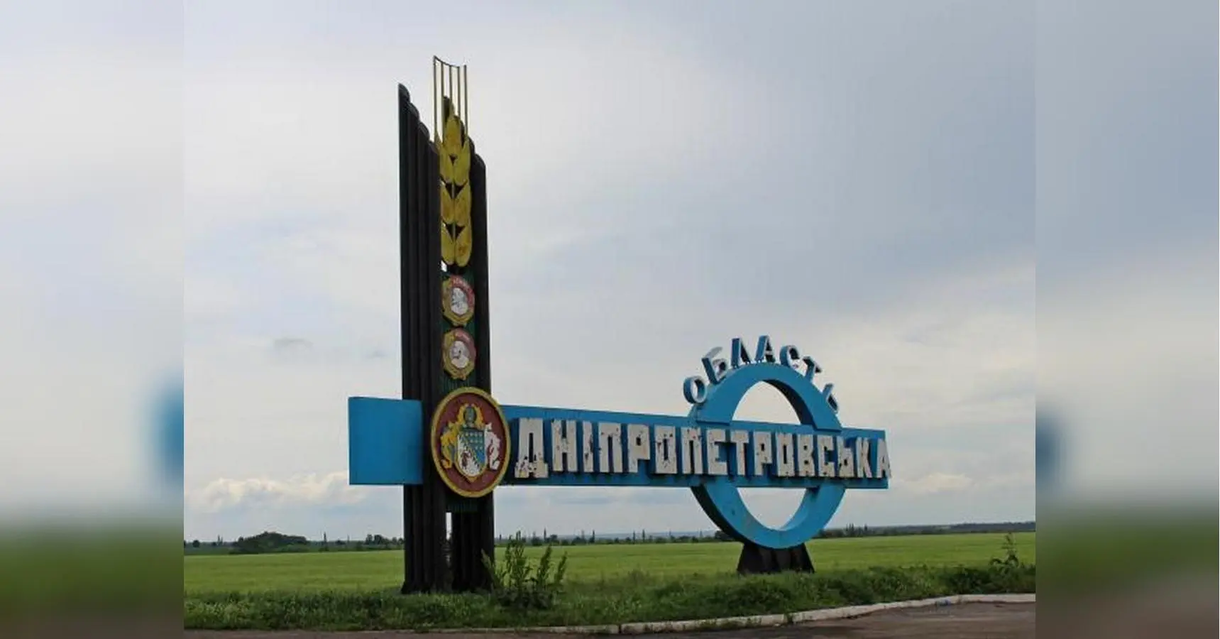 Окупанти розгорнули наступ на Дніпропетровщину з трьох боків: що далі