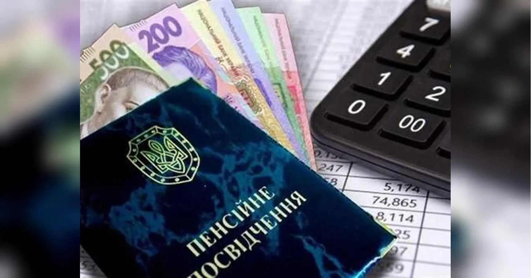 Українцям видаватимуть по 10 тисяч грн, але реєстрація триватиме лише один день