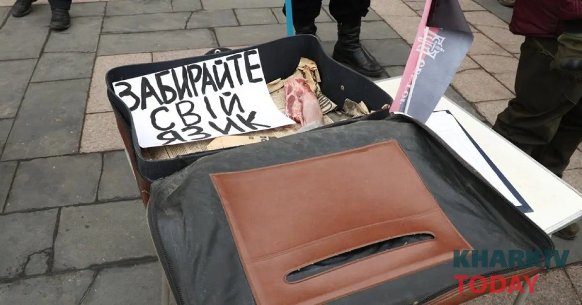 Харківська область знов серед лідерів за порушення мовного закону