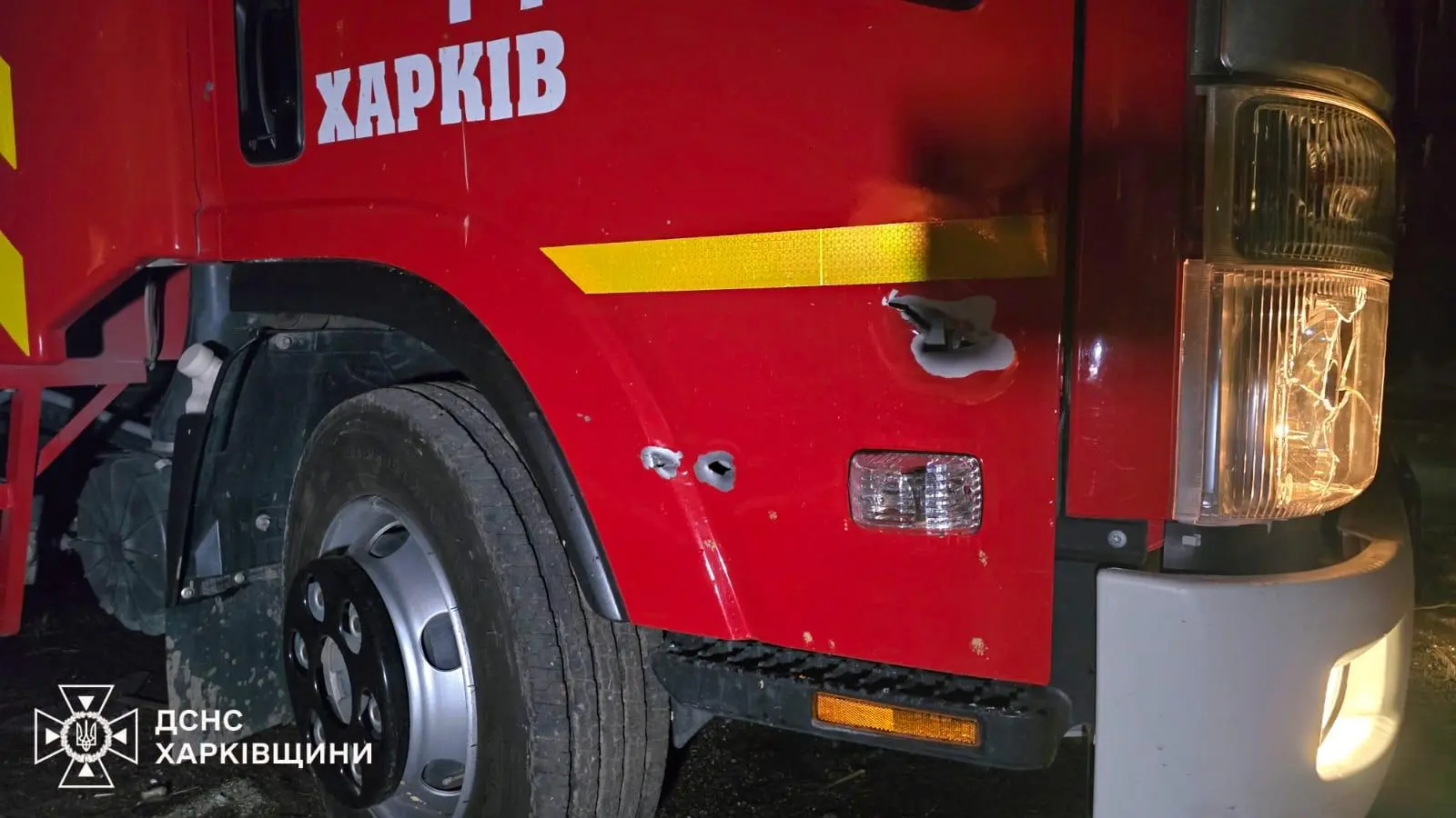 Росіяни атакували рятувальників у Харкові та Херсоні, пошкоджені автоцистерни