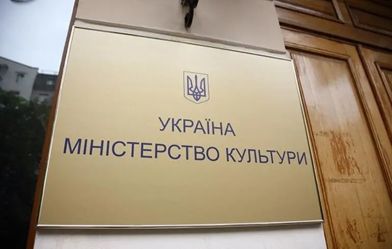 Мінкультури визнало «Суперсиметрію» та «Підпільний стендап» критично важливими