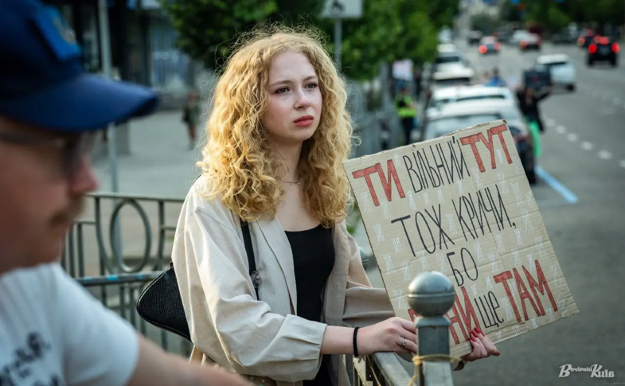 У Києві відбудеться акція на підтримку українських військовополонених