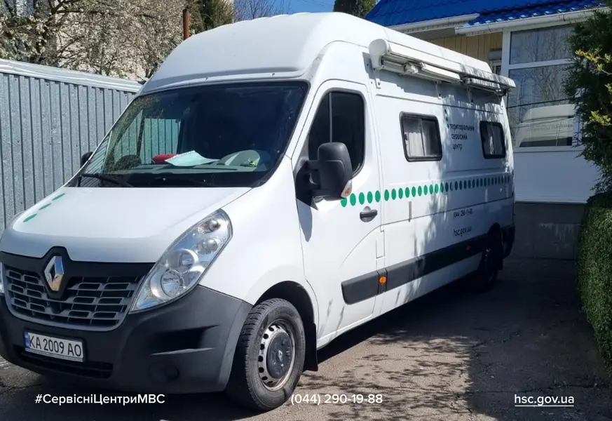 Як працюватиме вінницький мобільний сервісний центр у червні: графік