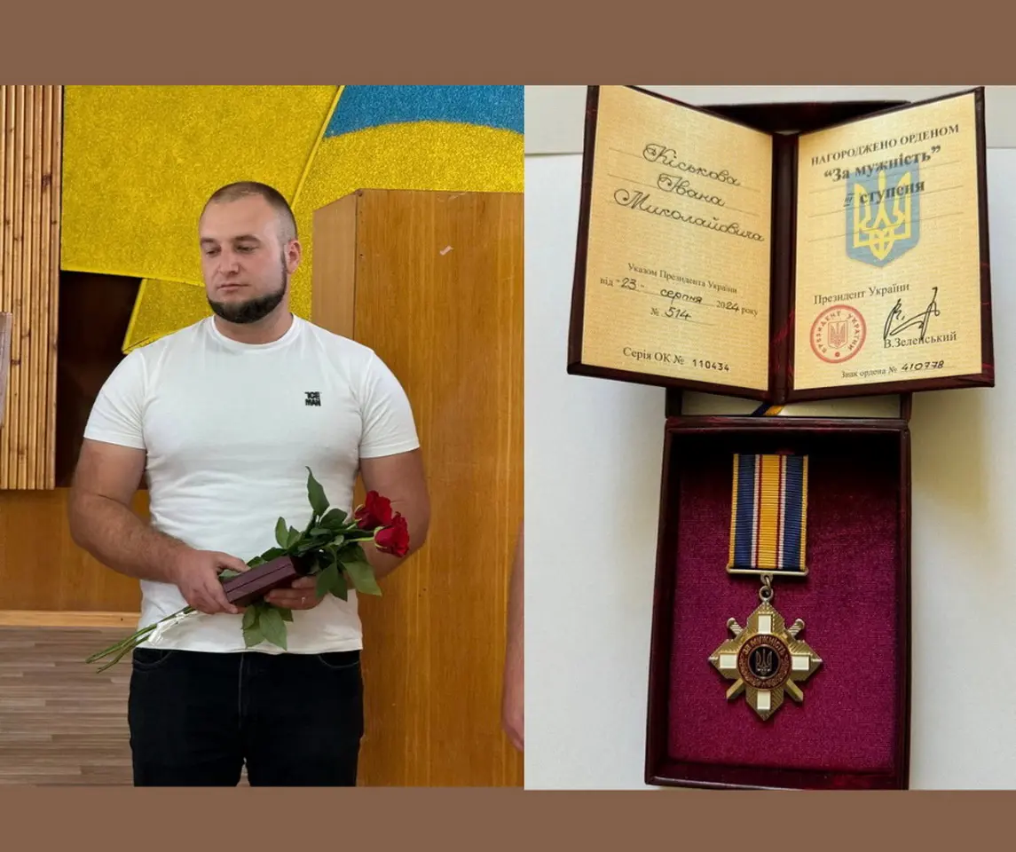 За участь у боях на Лиманщині залізничник з Вінниччини отримав орден «За мужність»